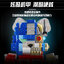 Wangao 288001 Bearbrick Robot Optimus Prime