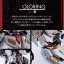 Pre-order : METAL Robot Spirit <Side MS> Gundam Barbatos Lupus Rex