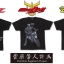 PRE-ORDER : Yoshihito Sugahara Project Kamen Rider 1 / Early Transformation Cyclone Pattern T-shirt