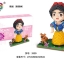 ZMS 3520 Disney Princess Snow White 1510pcs
