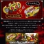 PRE-ORDER : COMPLETE SELECTION MODIFICATION Kivat Belt (CSM Kivat Belt)