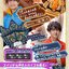 PRE-ORDER : DX Hexenheim Gochizo & Uehouse Gochizo (Kamen Rider Gavv)