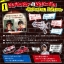 PRE-ORDER : Kaitou Sentai Lupinranger VS Keisatsu Sentai Patranger -VS MEMORIAL SET-
