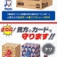 PRE-ORDER : Poptepipic Pop Team Epic DX Card Goods Set