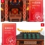 Xingbao XB-01020 Chinese Theater 3820pcs