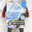 Masked Rider Zero-One - Rider Hero Series 12 Kamen Rider Zero-Two by Bandai