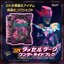 Masked Rider Saber - DX Tassel Dark Wonder Ride Book by Premium Bandai (Limited)
