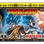 PRE-ORDER : DRAGON BALL CARDDASS (DRAGONBALL SUPER BROLY) COMPLETE BOX