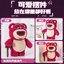 กระปุกออมสิน ลิขสิทธิ์แท้ Disney - Toy Story - Lotso Strawberry Bear Piggy Bank