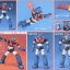 Plastic Model Kit Mecha Collection Mazinger Z by Bandai
