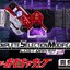 PRE-ORDER : CSM Lost Driver ver.2