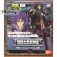 Saint Seiya Saint Cloth Myth Gemini Saga (Surplice) by Bandai