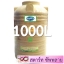 ถังเก็บน้ำ 1000 ลิตร