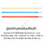 Pavotube T8-7X NANLITE RGBWW LED Pixel Tube Light 1KIT ไฟต่อเนื่อง LED VIDEO LIGHT Built in battery