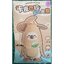 พัดลมมือถือ คาปิบาร่า Capybara Mini Handheld Fan