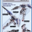PRE-ORDER : METAL BUILD GUNDAM ASTRAEA PROTO GN HIGH MEGA LAUNCHER