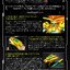 King of Braves Gaogaigar - GaoBrace COMPLETE EDITION by Premium Bandai (Limited มีกล่องน้ำตาล)