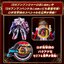 PRE-ORDER : V-Cinext Bakuage Sentai Boonboomger VS King-Ohger Special Edition (with DX King Boonboom Changer)