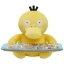 PRE-ORDER : Pocket Monster Koduck PC Cushion