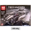 Lepin 23018 Porsche 919 Hybrid MOC-5530 2207pcs