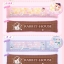 PRE-ORDER : Is the Order a Rabbit?? Chino PC Cushion