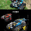 Mould king 13036 Car 391pcs (บังคับได้)