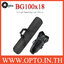 BG100x18 Carrying bag for light stand 100cm x3 กระเป๋าใส่ขาตั้งไฟสตูดิโอ