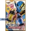 Masked Rider Build - DX Giraffe Cyclone Full Bottle Set by Bandai