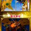 PRE-ORDER : GANSO SD GUNDAM WORLD Golden God Superior Kaiser / Sun God Kaiser