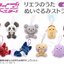 PRE-ORDER : Love Live! Superstar!! Liella Songs Plush Strap (11 types)