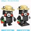Loz 1466 Kumamon 230pcs