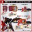Masked Rider Saber - DX Emotional Dragon Wonder Ride Book (Limited) by Premium Bandai
