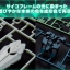 PRE-ORDER : HG 1/144 GUNDAM BASE TOKYO LIMITED UNICORN GUNDAM (LUMINOUS CRYSTAL BODY) PLASTIC MODEL