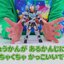 Masked Rider Geats - Revolve Change Figure Kamen Rider Geats & Kamen Rider Tycoon Command Form Set by Bandai