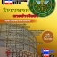 b41a31 - นายช่างโยธา โรงพยาบาล