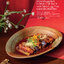 Gourmet & Cuisine ฉบับที่ 299 มิถุนายน 2568
