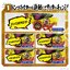 Avataro Sentai Donbrothers - Avataro Gear Set 04 by Bandai
