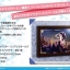 PRE-ORDER : THE iDOLM@STER: Cinderella Girls - Kanade Hayami Poster Frame
