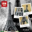 Lepin 17002 The Eiffel Tower 3478pcs