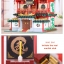 XINGBAO - XB-01004 Martial Art School - 2,882pcs