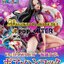 PRE-ORDER : Portrait.Of.Pirates One Piece A x MAXIMUM Boa Hancock