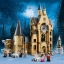 J 10001 Harry Potter - Hogwarts Clock Tower 1048pcs