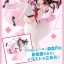 PRE-ORDER : A.I.Channel - Figure Spirits Kuji Kizuna Ai