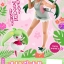 PRE-ORDER : G.E.M. Series Pokemon Mallow & Steenee PVC Figure