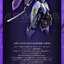 Gundam - METAL Robot Spirit - <SIDE MS> Gundam Kimaris Vidar by Premium Bandai (Limited มีกล่องน้ำตาล)
