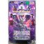VGT-V-LTD03 Ultraman