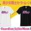 PRE-ORDER : Store Original Sailor Moon Logo T-shirt