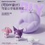 โคมไฟซานริโอ้ ลิขสิทธิ์แท้ - Sanrio Pumpkin Sofa Night Light LED Lamp