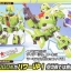 Keroro Gunso - Plamo Collection 14 Keroro Robo Mk-II by Bandai
