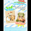 ตุ๊กตา สกุชชี่ ชินจัง Crayon Shinchan Growing Fun Series by 52Toys